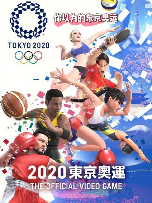 东京奥运会多少国家会参加?